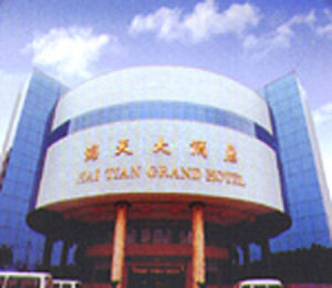 Haitian Hotel Wuxi  Ngoại thất bức ảnh
